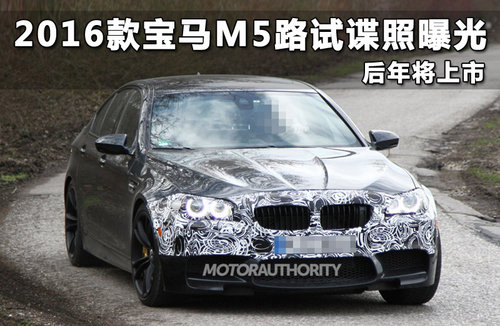 M5