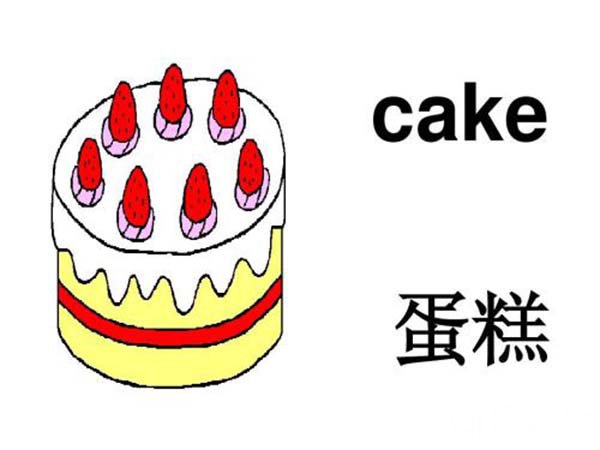 cakeʲô˼