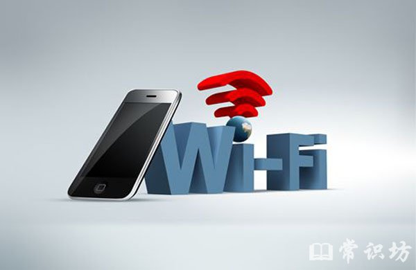 ֻwifiİ취